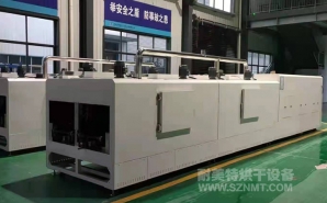 NMT-SDL-1687 烘新能源電動(dòng)汽車(chē)的控制器雙通道固化冷卻線(xiàn)(比亞迪汽車(chē))